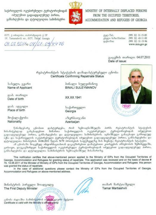 Azerbaycan&rsquo;da yaşayan Ahıskalılardan ilk partide verilen 75 aile (450-500 kişi) i&ccedil;inde 04.07.2011 tarihli ilk yurda d&ouml;n&uuml;ş stat&uuml;s&uuml;n&uuml; Binali S&uuml;leymanov aldı.