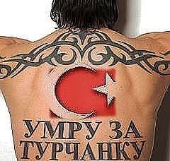 Картинки с надписями ахыска